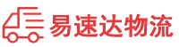 长沙到丰顺县物流公司